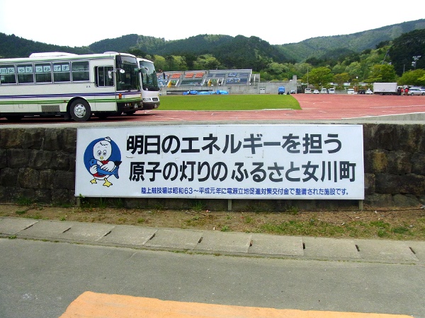 宮城県へ被災地支援（2011.05.10）