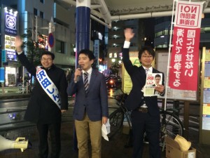 ２０１４衆議院選挙_東京８区（杉並区）_沢田しんご_日本共産党