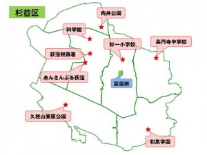 2016年9月10日_日本共産党杉並区議団_施設再編計画改定案_緊急学習会資料_02