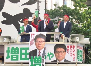 日本共産党_杉並区議会議員_富田たく_区政報告ニュース_141_3(田中良杉並区長・都知事選挙で増田寛也氏を応援) 日本共産党_杉並区議会議員_富田たく_区政報告ニュース_141_3(田中良杉並区長・都知事選挙で増田寛也氏を応援)
