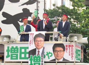 日本共産党_杉並区議会議員_富田たく_区政報告ニュース_141_3（田中良杉並区長・都知事選挙で増田寛也氏を応援）