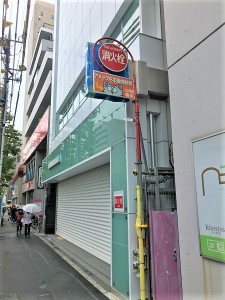 日本共産党_杉並区議会議員_富田たく_区政報告ニュース_150_写真01（方南町駅の外観）