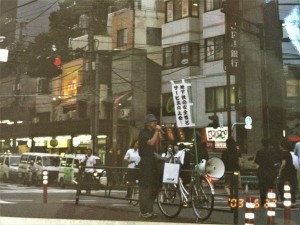 日本共産党_杉並区議会議員_富田たく_区政報告ニュース_150_写真03（2003年）