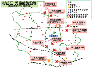 日本共産党_杉並区議会議員_富田たく_区政報告ニュース_161_image001