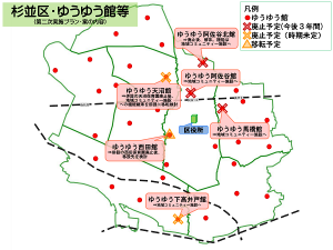 日本共産党_杉並区議会議員_富田たく_区政報告ニュース_161_image002