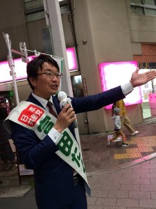 日本共産党_杉並区議会議員_富田たく_区政報告ニュース_175_img02