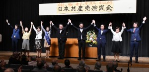 日本共産党_杉並区議会議員_富田たく_区政報告ニュース_178_20190614_セシオン杉並演説会_全員集合写真