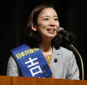 日本共産党_杉並区議会議員_富田たく_区政報告ニュース_178_20190614_セシオン杉並演説会_吉良さん
