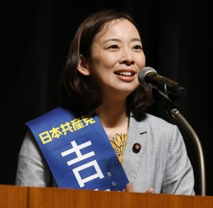 日本共産党_杉並区議会議員_富田たく_区政報告ニュース_178_20190614_セシオン杉並演説会_吉良さん