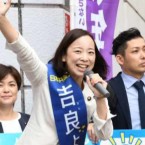 日本共産党_杉並区議会議員_富田たく_区政報告ニュース_180_img003