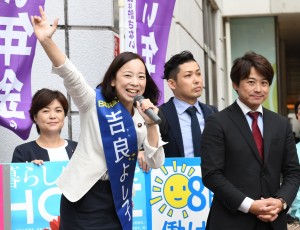 日本共産党_杉並区議会議員_富田たく_区政報告ニュース_187_img004