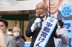 日本共産党_杉並区議会議員_富田たく_区政報告ニュース_199_img002