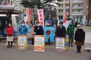 日本共産党_杉並区議会議員_富田たく_区政報告ニュース_210_imj001