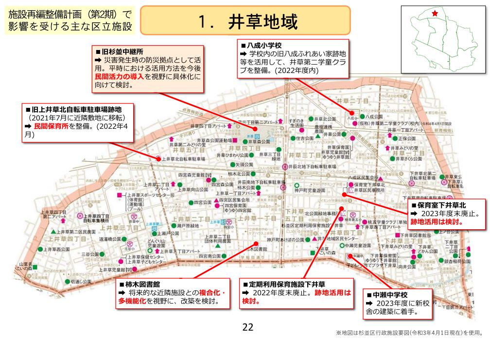 20211122_jcpskd_study_meeting_vol1.05_23