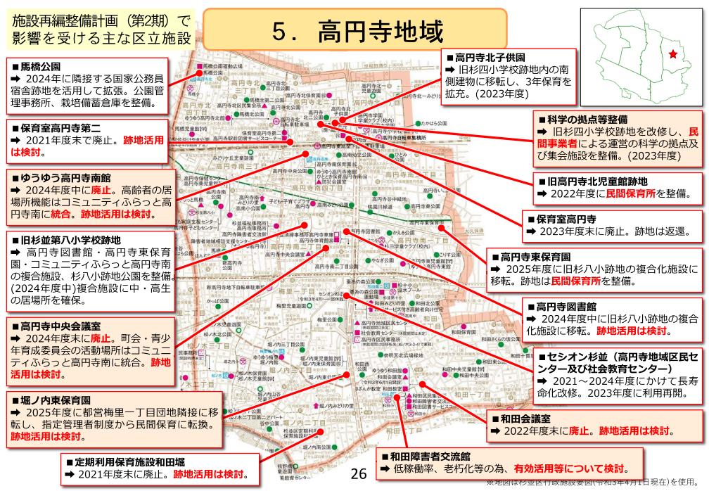 20211122_jcpskd_study_meeting_vol1.05_31