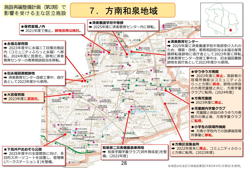 20211122_jcpskd_study_meeting_vol1.05_35