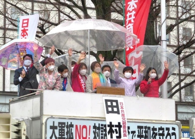 日本共産党_杉並区議会議員_富田たく_区政報告ニュース_260_img004（日本共産党田村智子参議院議員と2023年区議選の共産党予定候補者）