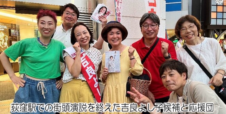 日本共産党_杉並区議会議員_富田たく_区政報告ニュース_295_img101 日本共産党_杉並区議会議員_富田たく_区政報告ニュース_295_img101