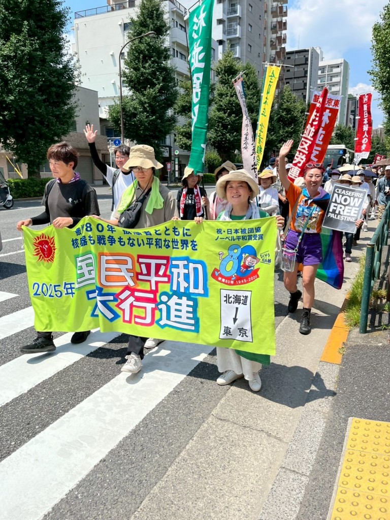 日本共産党_杉並区議会議員_富田たく_区政報告ニュース_296_img001