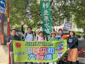 日本共産党_杉並区議会議員_富田たく_区政報告ニュース_296_img002