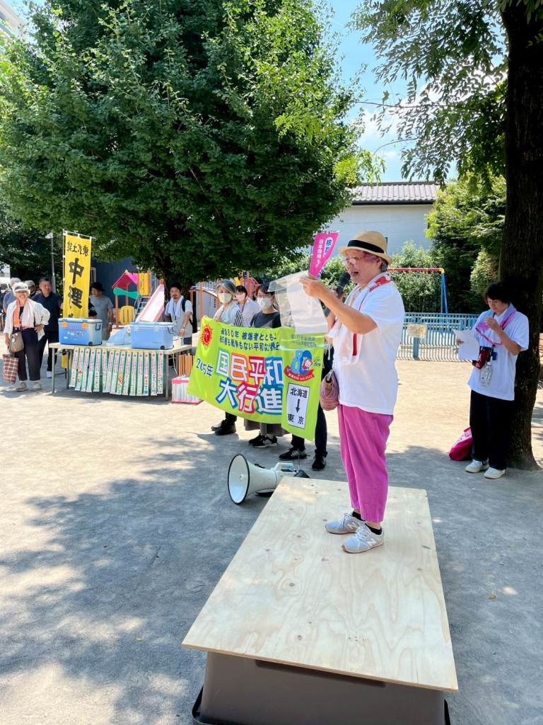 日本共産党_杉並区議会議員_富田たく_区政報告ニュース_296_img004