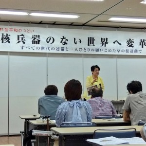 日本共産党_杉並区議会議員_富田たく_区政報告ニュース_296_img005