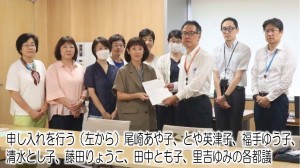 日本共産党_杉並区議会議員_富田たく_区政報告ニュース_297_img003