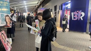 日本共産党_杉並区議会議員_富田たく_区政報告ニュース_308_img002_nogaki