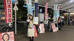 日本共産党_杉並区議会議員_富田たく_区政報告ニュース_308_img003_nogaki