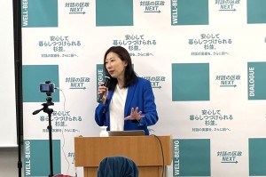 日本共産党_杉並区議会議員_富田たく_区政報告ニュース_309_img001_kutyou