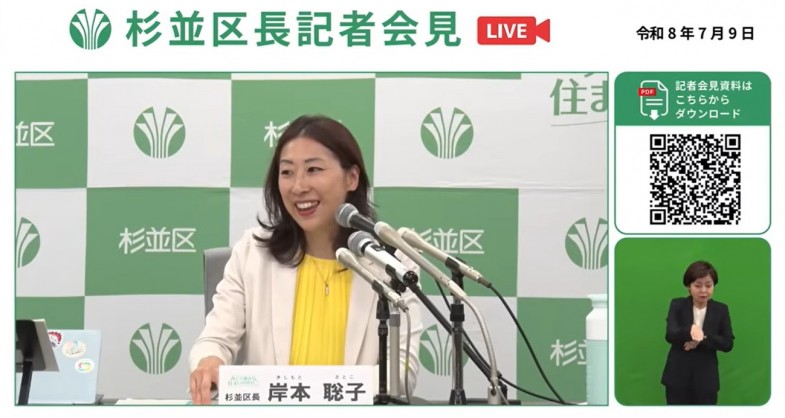 日本共産党_杉並区議会議員_富田たく_区政報告ニュース_312_img004 日本共産党_杉並区議会議員_富田たく_区政報告ニュース_312_img004